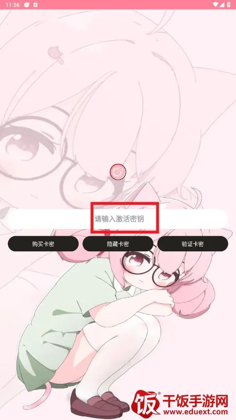 齿轮辅助 齿轮辅助