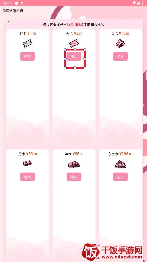 齿轮辅助 齿轮辅助