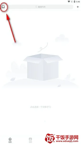 弹幕记忆最新手机版 弹幕记忆最新手机版