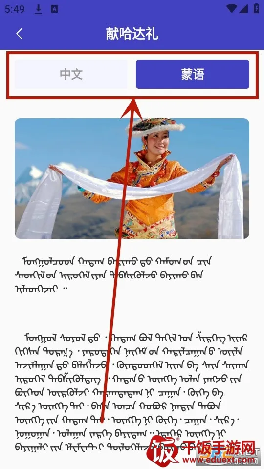 ���﷭��ٰ�׿���ֻ���