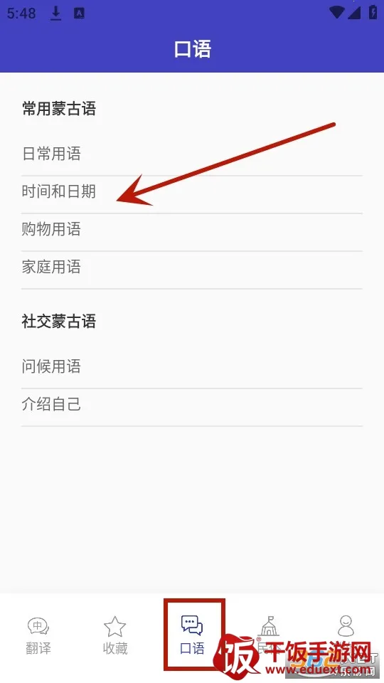 ���﷭��ٰ�׿���ֻ���