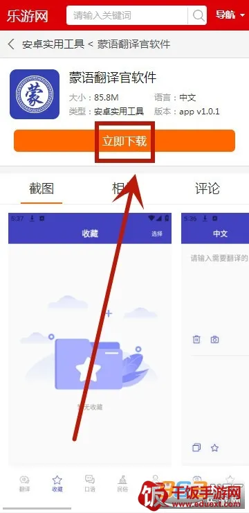 ���﷭��ٰ�׿���ֻ���