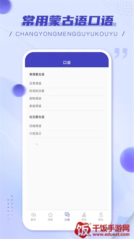 ���﷭��ٰ�׿���ֻ���