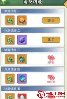 剑决天下 剑决天下