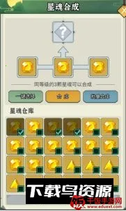 剑决天下 剑决天下