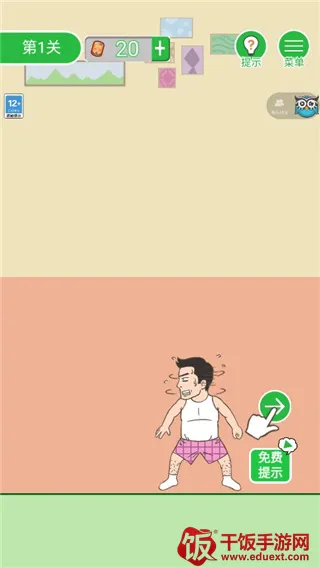 老婆我回来了 老婆我回来了