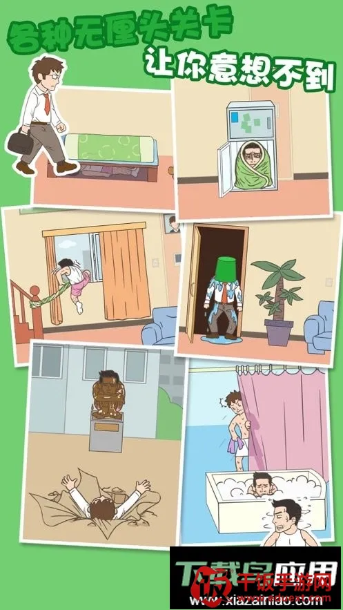 老婆我回来了 老婆我回来了