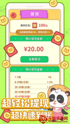 全民开花店 全民开花店