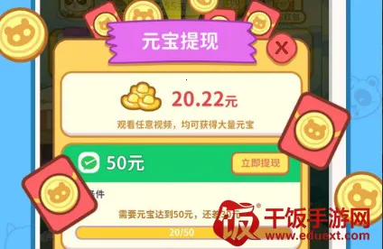 全民开花店 全民开花店