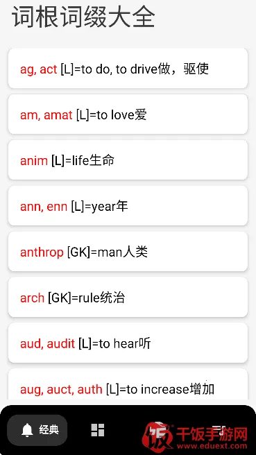 Ӣ��ʸ���׺�ֵ�