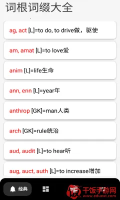 Ӣ��ʸ���׺�ֵ�