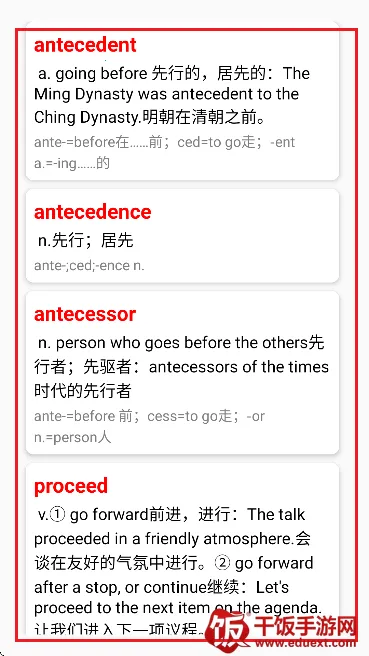 Ӣ��ʸ���׺�ֵ�