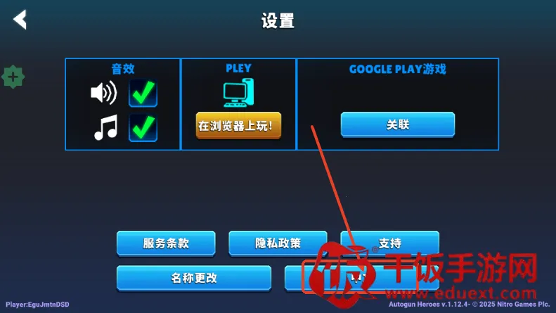 ��̨Ӣ���ں�ս��2026���°汾