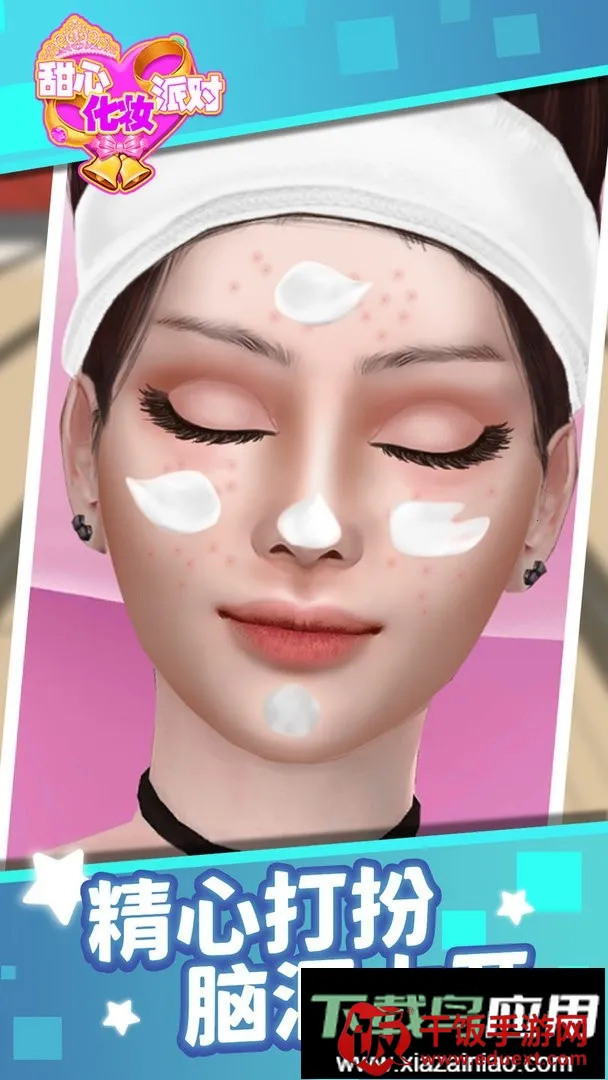 ���Ļ�ױ�ɶ�