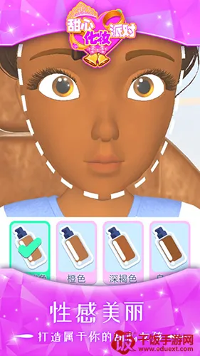 ���Ļ�ױ�ɶ�