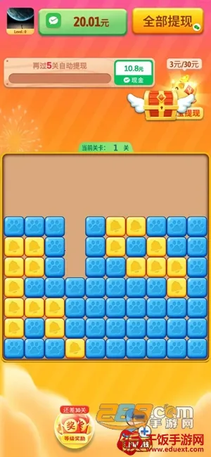 �����Խ��2026���ذ�װ