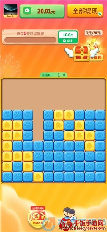 �����Խ��2026���ذ�װ