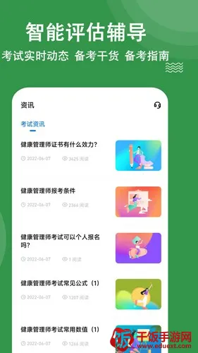 ��������ʦ���⹷2026�ٷ�����