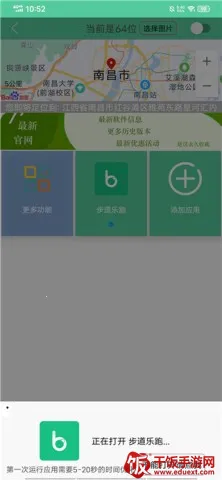 虑似定位精灵 虑似定位精灵