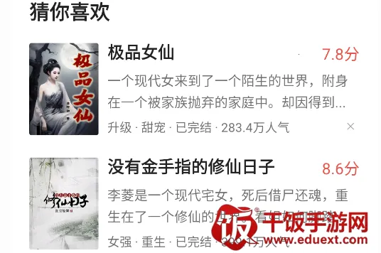 三星读书 三星读书