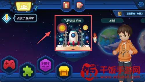 TELLO EDU2026���°汾