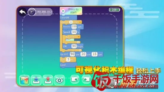 TELLO EDU2026���°汾