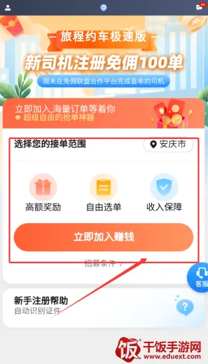 �ó�ר��˾����