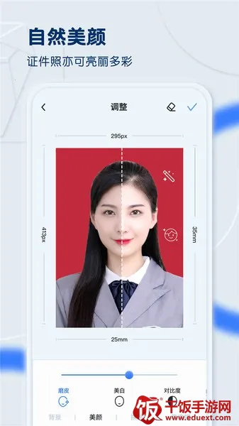 黄鸭证件照 黄鸭证件照