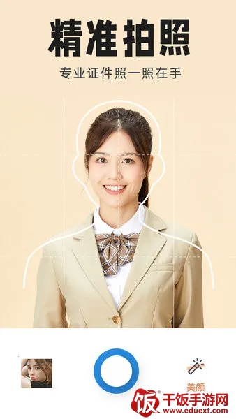 黄鸭证件照 黄鸭证件照