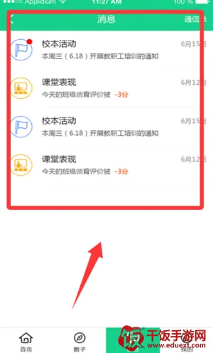 �ɳ�ָ����ҳ���2026�ٷ�����