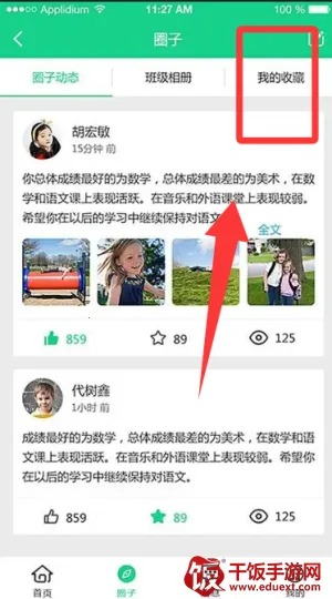 �ɳ�ָ����ҳ���2026�ٷ�����