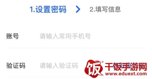 和驿管家2026下载安装 和驿管家2026下载安装