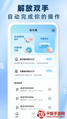 ����Զ������������2026�ٷ����°汾