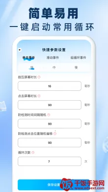 ����Զ������������2026�ٷ����°汾