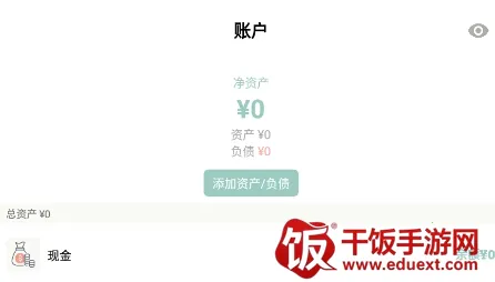 ���Ӽ���