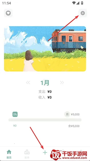 ���Ӽ���