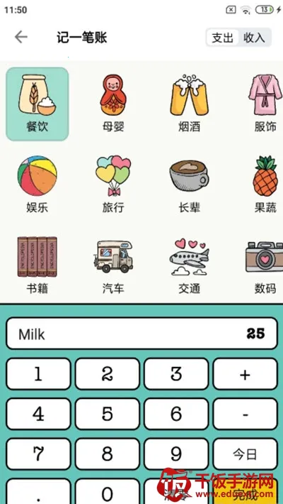 ���Ӽ���