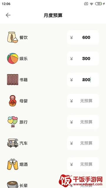 ���Ӽ���