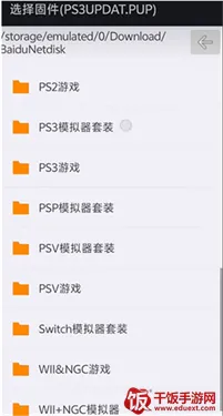 steamdeck ps3ģ����2026���°汾