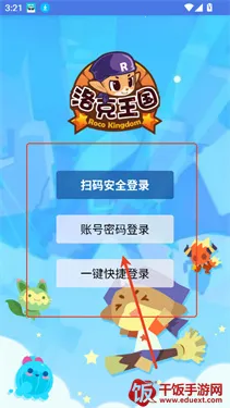 明曦辅助安卓版手机版 明曦辅助安卓版手机版