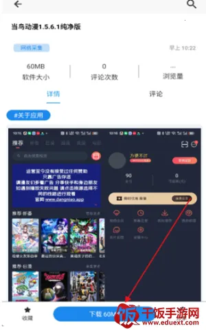 ���������2026���ذ�װ