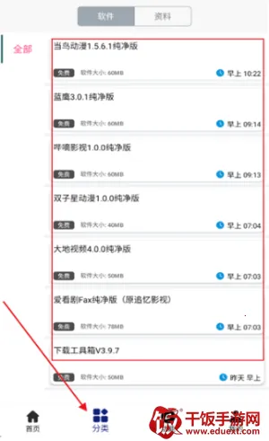 ���������2026���ذ�װ