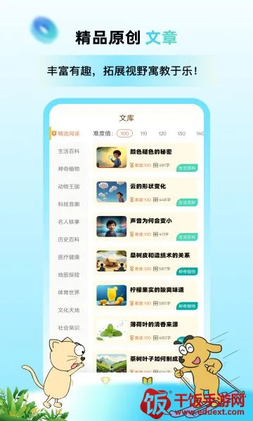 适趣高阶2026最新版本 适趣高阶2026最新版本