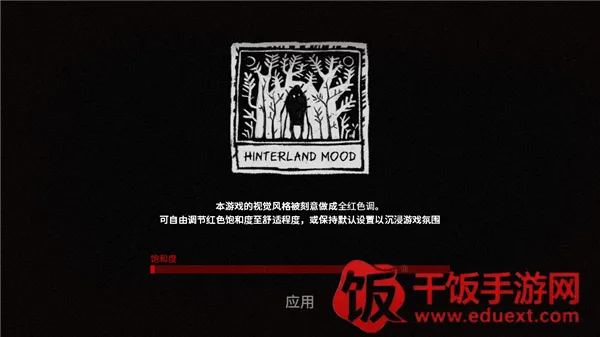 血根森主2026官方正版 血根森主2026官方正版