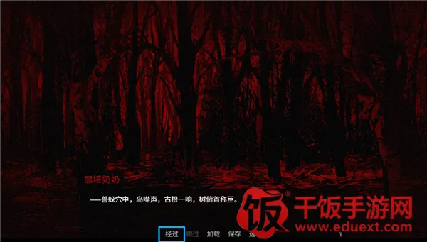 血根森主2026官方正版 血根森主2026官方正版