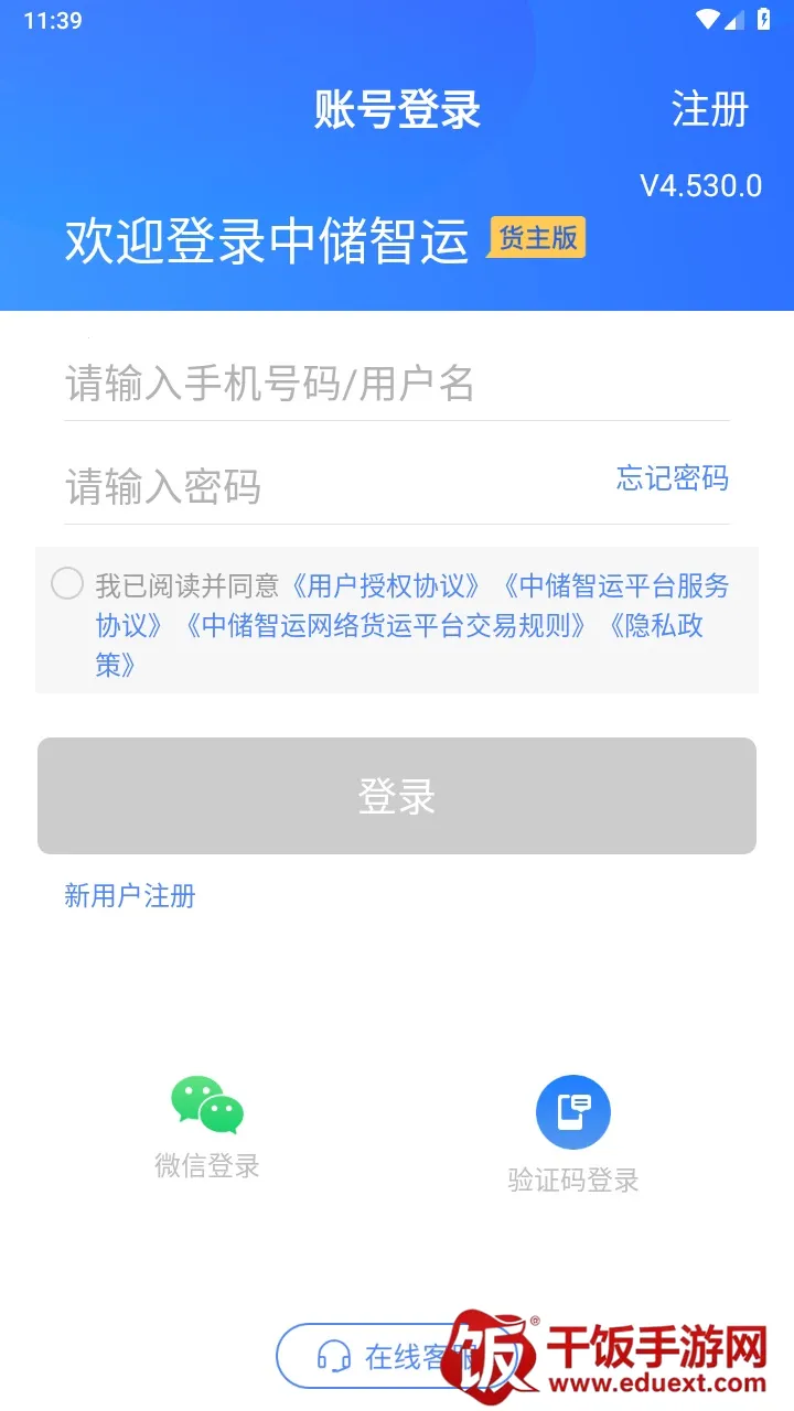 �д����˻�����