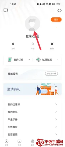 名爵汽车 名爵汽车