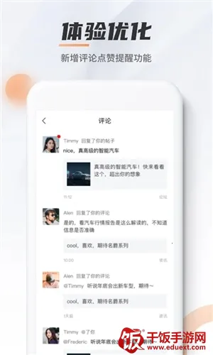 名爵汽车 名爵汽车