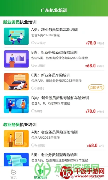 ����ѧԺ2026���ذ�װ