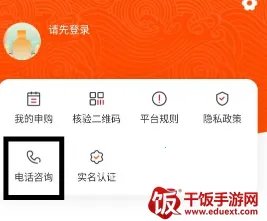 仁怀糖酒 仁怀糖酒